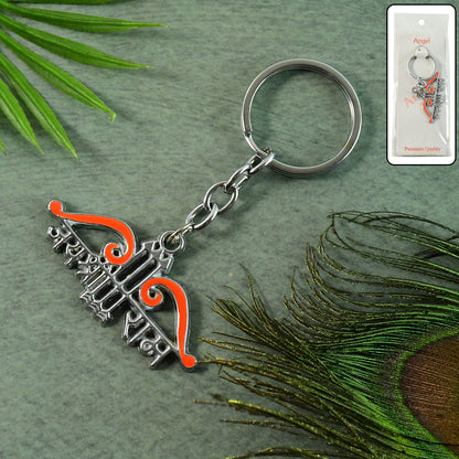 Jai Shree Ram Bow  Arrow Metal Keychain (1 Pc)