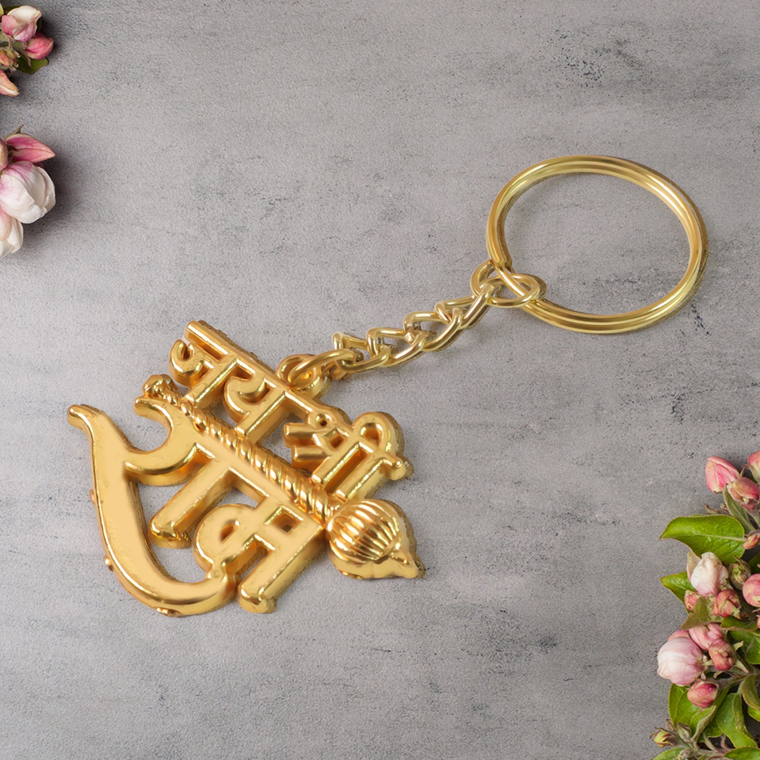 Jai Shree Ram Text Metal Keychain (1 Pc)