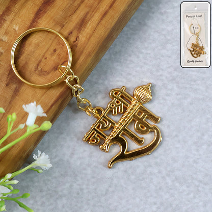 Jai Shree Ram Text Metal Keychain (1 Pc)