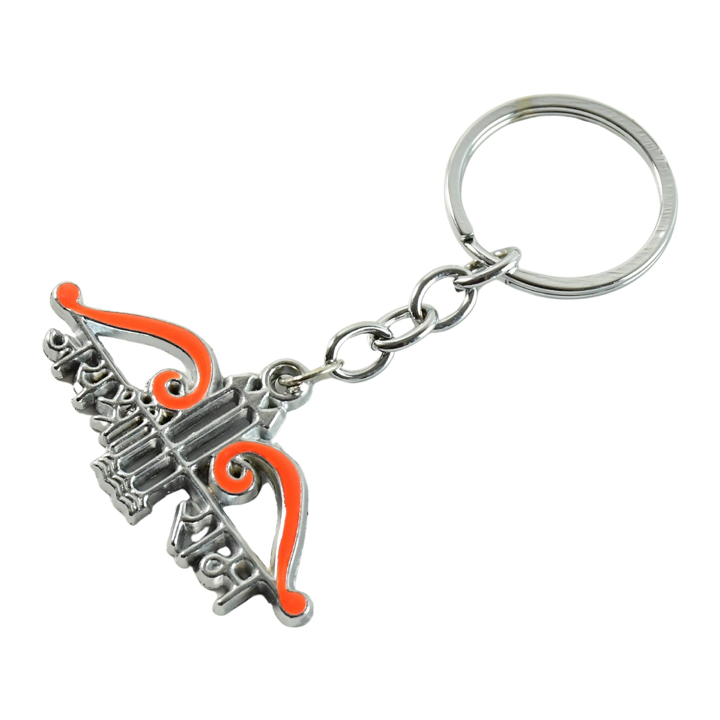 Jai Shree Ram Bow  Arrow Metal Keychain (1 Pc)
