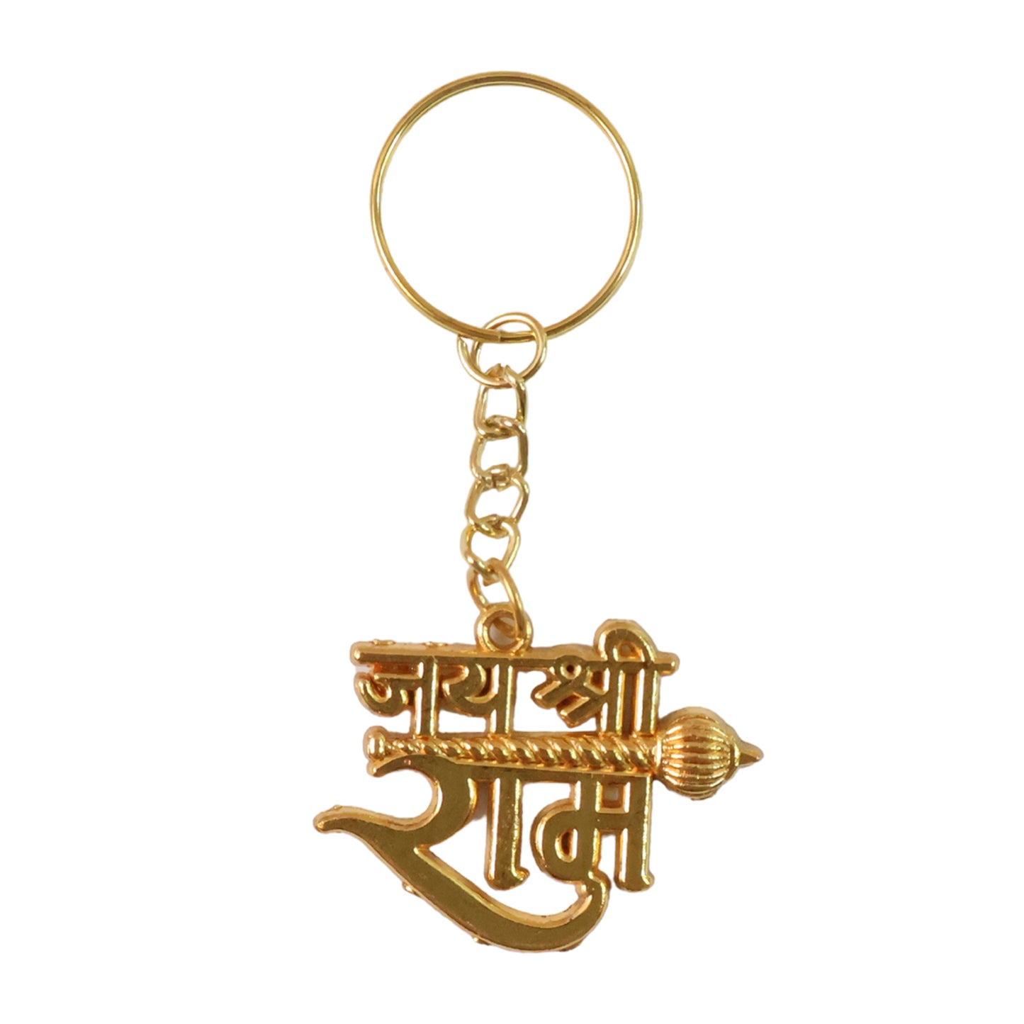 Jai Shree Ram Text Metal Keychain (1 Pc)